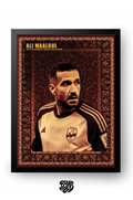 Ali Maaloul Tapestry Frame framed wall art by BYMS