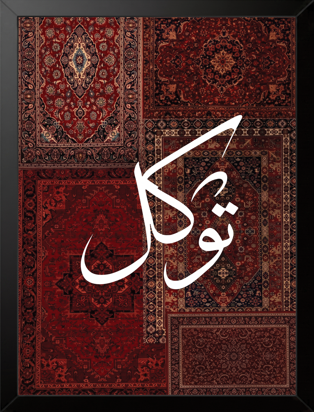 Tawakal Frame framed wall art by BYMS