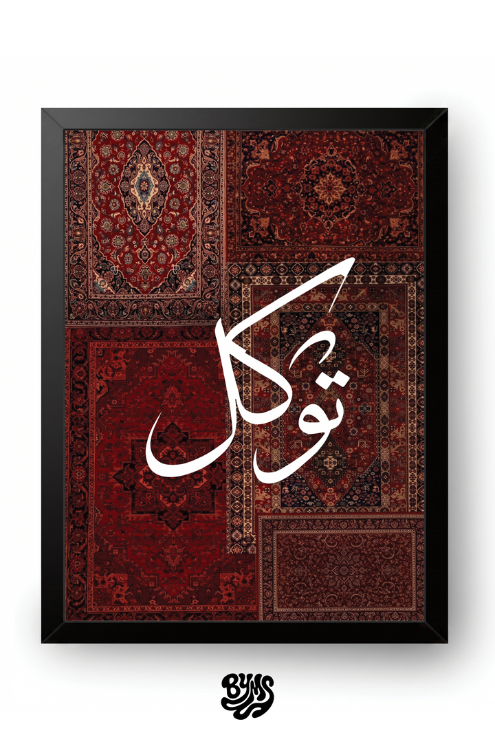 Tawakal Frame framed wall art by BYMS