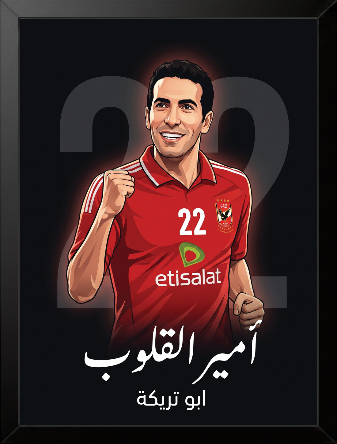"Prince of Hearts" Aboutrika