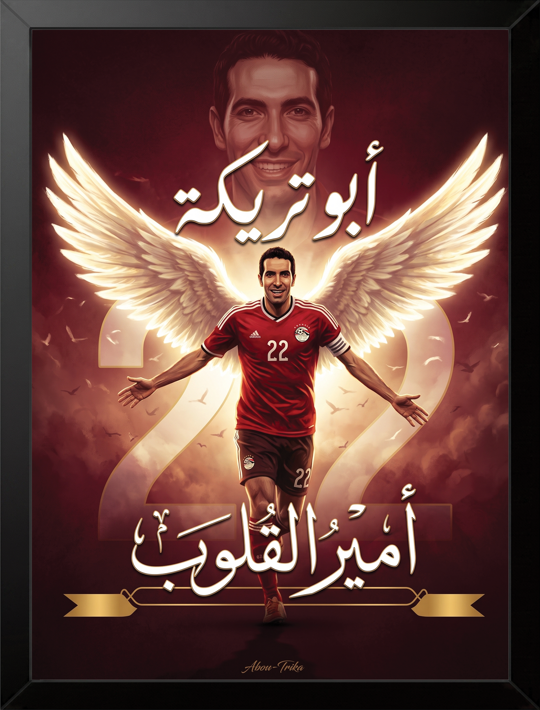 "Winged Legend" Aboutrika Tribute