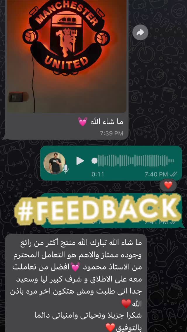 Customer message screenshot for BYMS